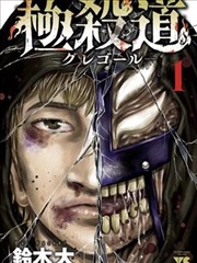我独自升级 - 韩国漫画在哪里看