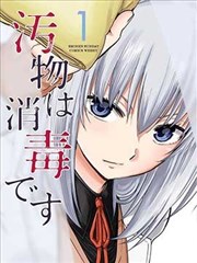 葬送的芙莉莲 - 韩国漫画在哪里看